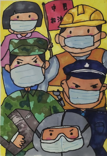 众志成城一家人儿童绘画获奖