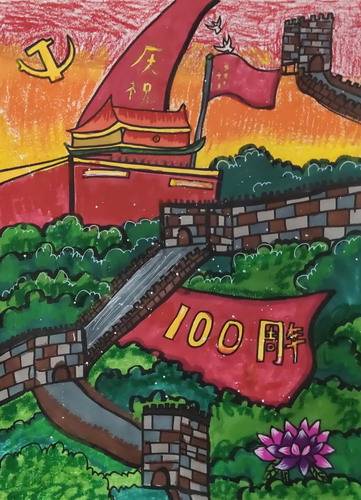 爱我山河绘画获奖作品