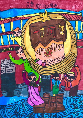 各族人民庆发展手绘画简单好看