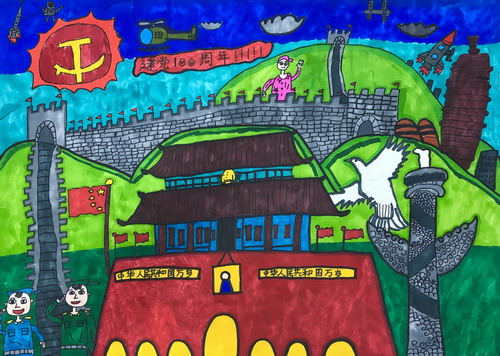 共筑美好河山手绘画获奖