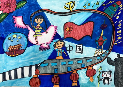 百年筑梦新生活创意画一等奖