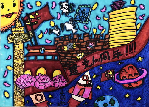 祖国党恩我来颂创意画获奖