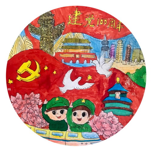 复兴时刻儿童绘画获奖