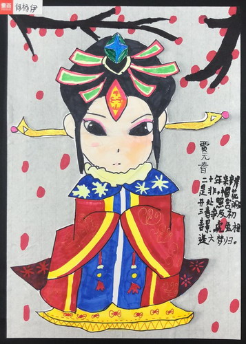 金陵十二钗儿童绘画获奖