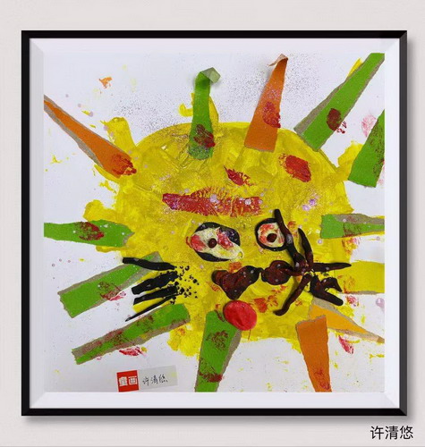 小狮子儿童画一等奖