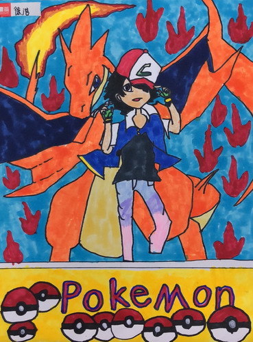 冲吧，神奇宝贝画画好看