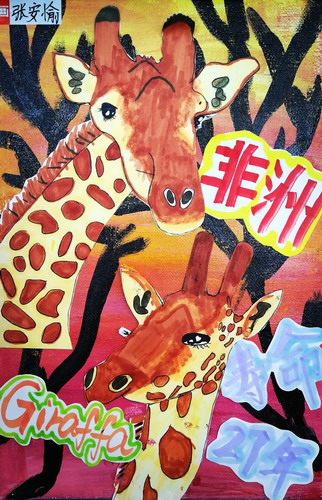 长颈鹿画画好看