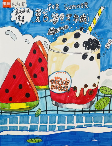 夏日冷饮手绘画