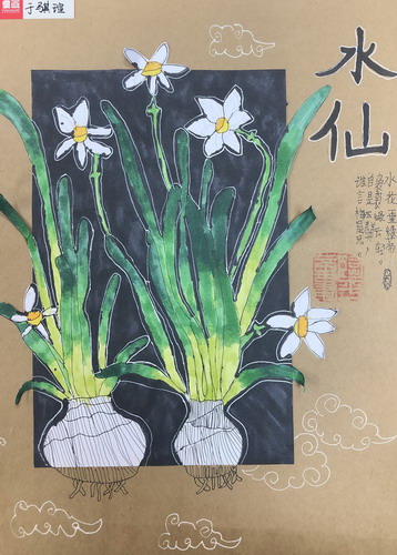 水仙写生绘画获奖