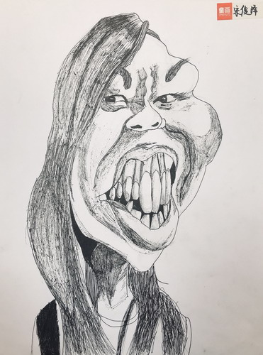 夸张的人儿童绘画一等奖