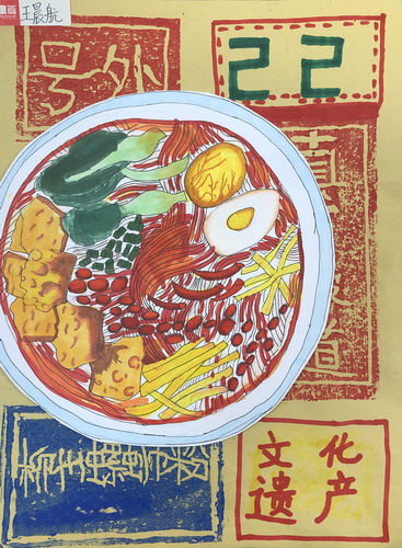 螺蛳粉手绘画一等奖