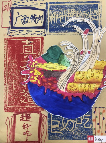 螺蛳粉儿童画创意