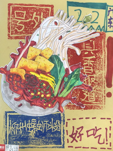 螺蛳粉儿童画获奖