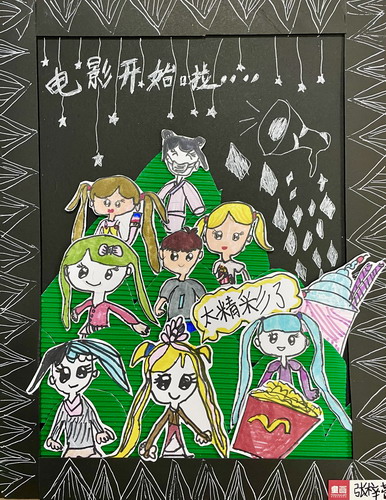 电影院创意画简单好看