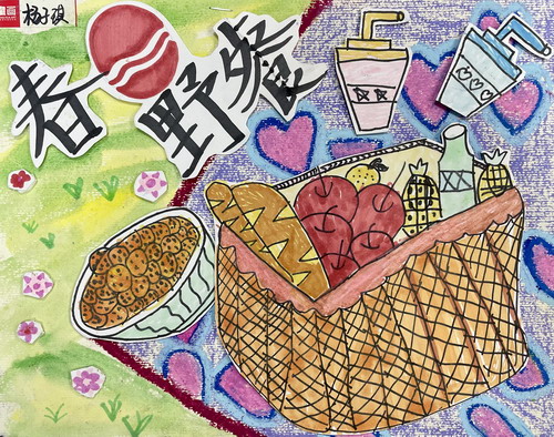 野餐绘画漂亮