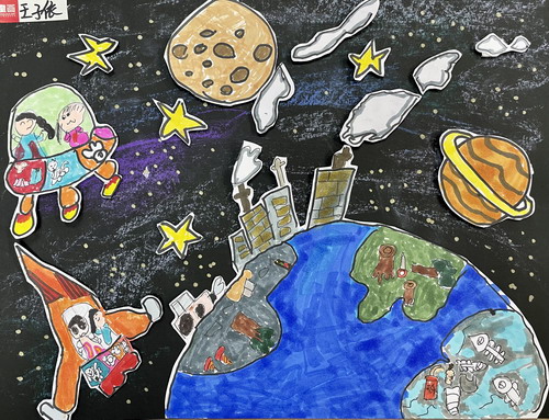 逃离地球创意画一等奖