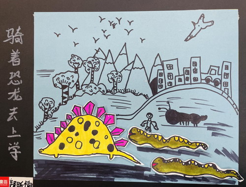 骑着恐龙去上学儿童画创意