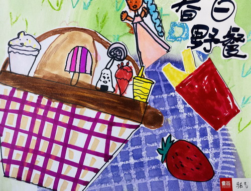 春日野餐手绘图片