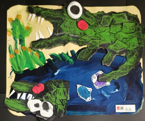 鳄鱼儿童绘画一等奖