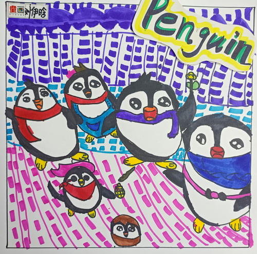 跳舞的小企鹅绘画漂亮