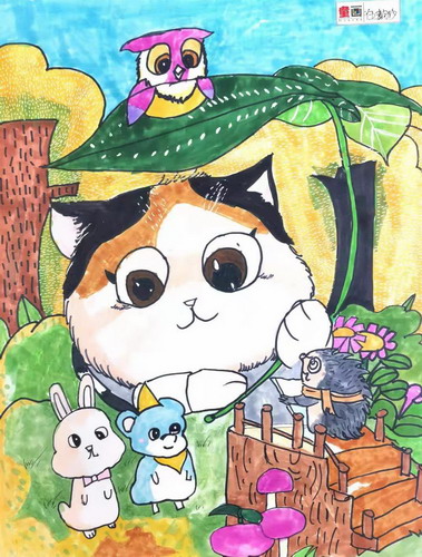 猫咪物语手绘画获奖