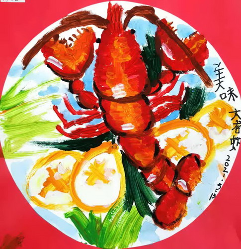 龙虾绘画图片