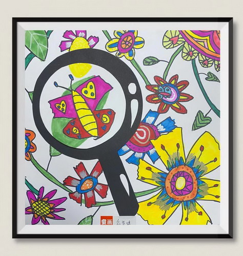 放大镜儿童绘画一等奖