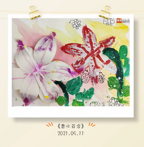 香水百合儿童画一等奖