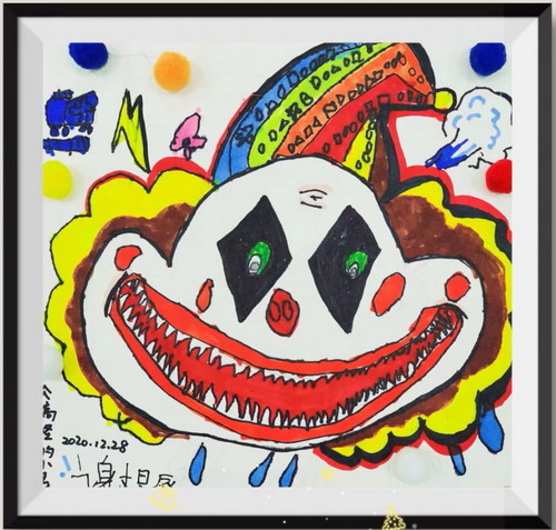搞怪的小丑画画好看