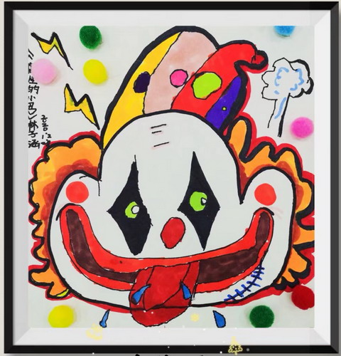 搞怪的小丑画画简单