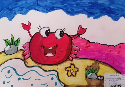 开心的螃蟹儿童画一等奖