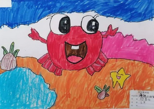 海边的螃蟹创意画简单好看