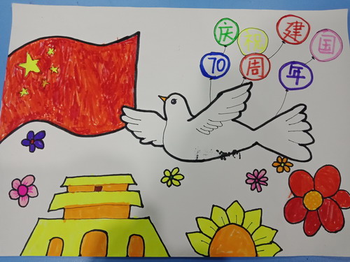 祖国我爱你儿童插画