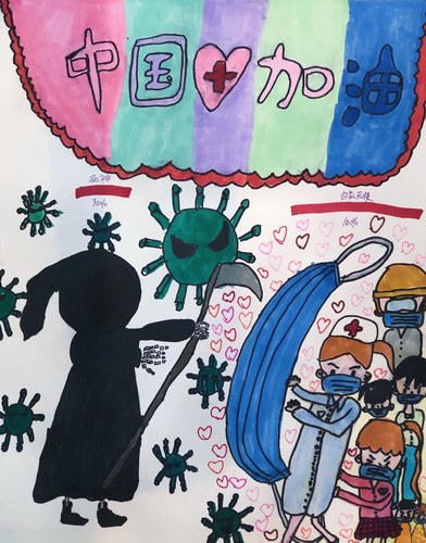 爱的力量手绘画一等奖