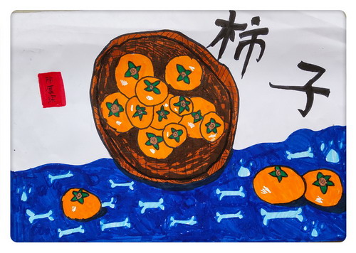 柿子熟了手绘画一等奖