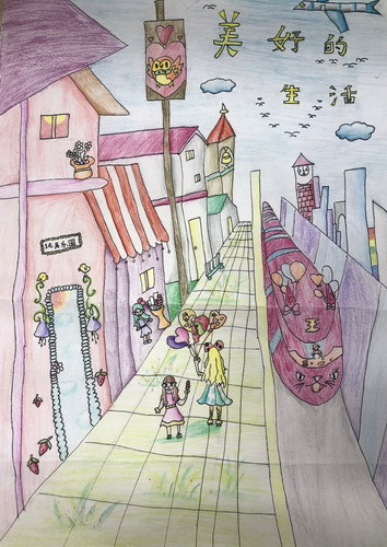 美好生活手绘画获奖