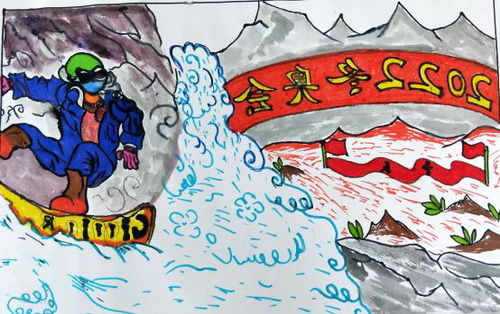 喜迎冬奥二年级绘画