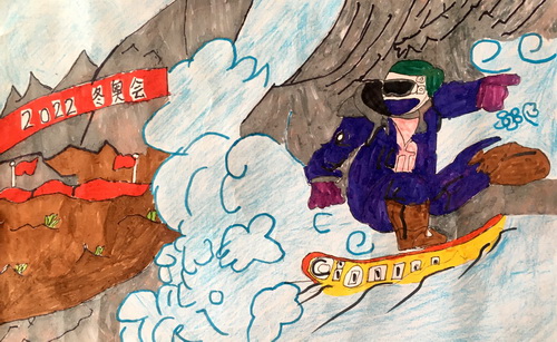 迎冬奥会儿童绘画获奖