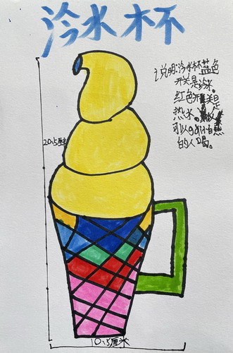 冰淇淋杯绘画作品