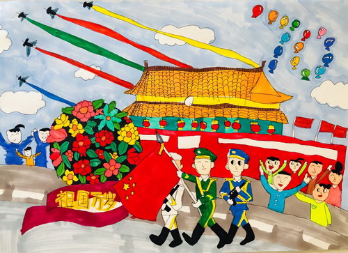 祖国万岁幼儿园绘画