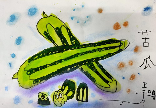 苦瓜儿童绘画获奖