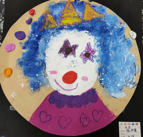 欢乐小丑画画简单