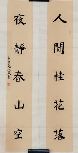 小小鱼小学生绘画