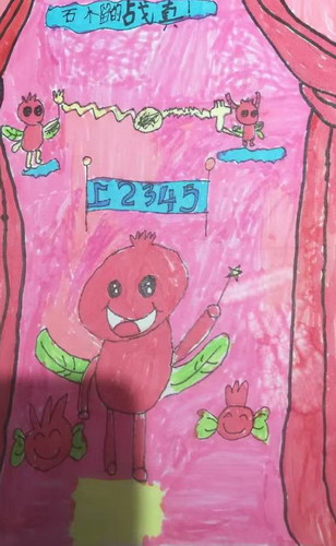 石榴的战争一年级绘画