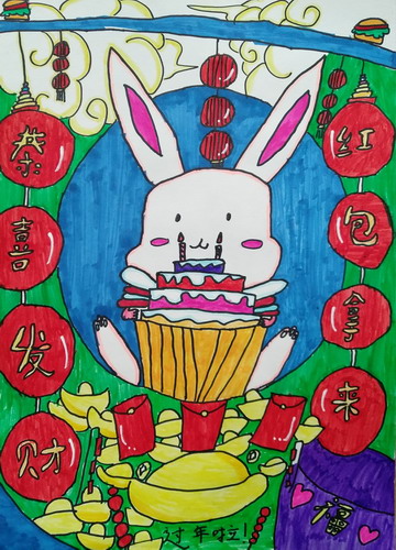 恭喜发财创意画