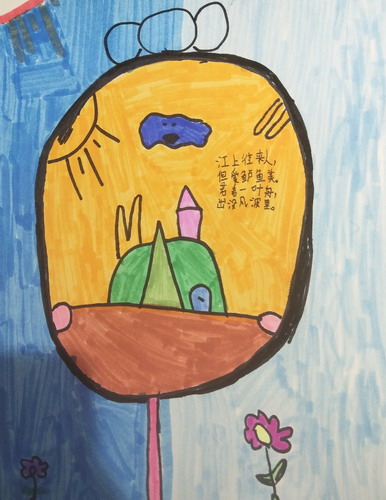 美丽的扇子儿童画图片