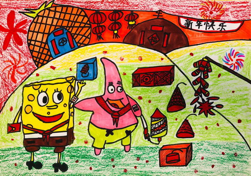 海绵宝宝和派大星过春节儿童绘画一等奖