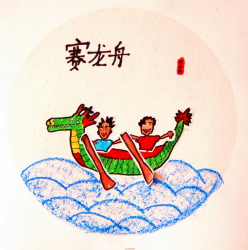 赛龙舟儿童画