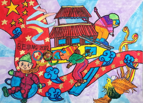 2022冬奥会，中国加油一年级绘画