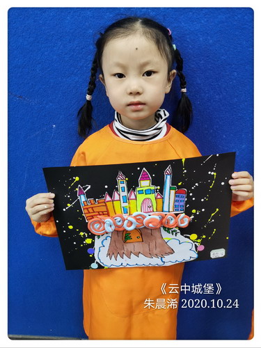 云中城堡小学生绘画